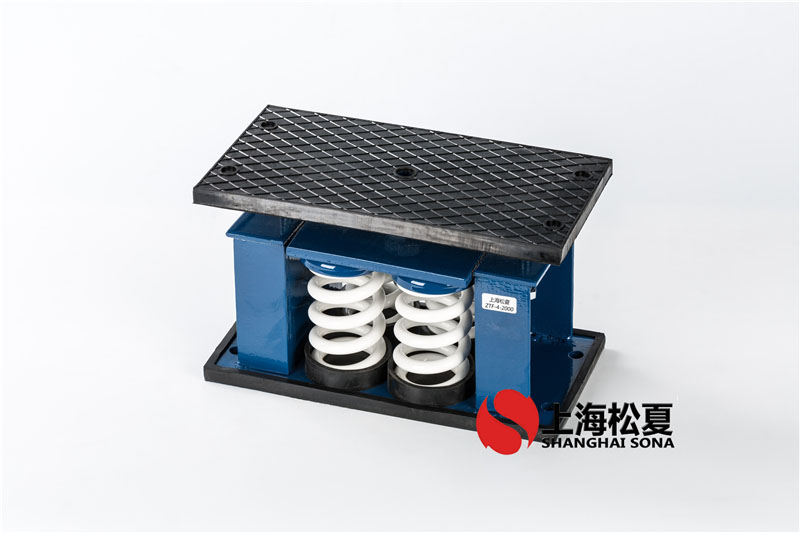 開利冷水機(jī)組專用ZTF型<a href='/' target='_blank'><u>彈簧減震器</u></a>怎么使用？